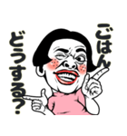 ある女の食事会❤︎お誘い/予定/待ち合わせ（個別スタンプ：3）