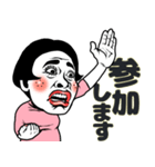 ある女の食事会❤︎お誘い/予定/待ち合わせ（個別スタンプ：6）