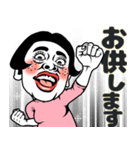 ある女の食事会❤︎お誘い/予定/待ち合わせ（個別スタンプ：7）