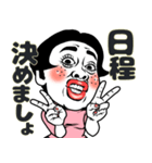 ある女の食事会❤︎お誘い/予定/待ち合わせ（個別スタンプ：9）
