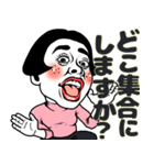 ある女の食事会❤︎お誘い/予定/待ち合わせ（個別スタンプ：10）