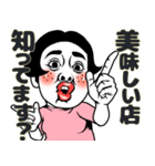 ある女の食事会❤︎お誘い/予定/待ち合わせ（個別スタンプ：12）