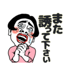 ある女の食事会❤︎お誘い/予定/待ち合わせ（個別スタンプ：18）