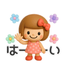 3D♡まめこスタンプ（個別スタンプ：1）