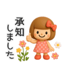 3D♡まめこスタンプ（個別スタンプ：3）