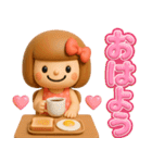 3D♡まめこスタンプ（個別スタンプ：5）