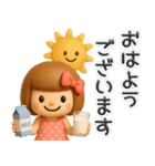 3D♡まめこスタンプ（個別スタンプ：6）