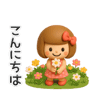 3D♡まめこスタンプ（個別スタンプ：7）