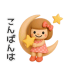 3D♡まめこスタンプ（個別スタンプ：8）