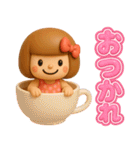 3D♡まめこスタンプ（個別スタンプ：10）