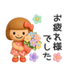 3D♡まめこスタンプ（個別スタンプ：11）