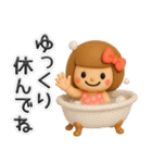 3D♡まめこスタンプ（個別スタンプ：12）