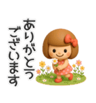 3D♡まめこスタンプ（個別スタンプ：14）
