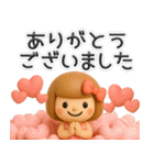 3D♡まめこスタンプ（個別スタンプ：16）
