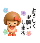 3D♡まめこスタンプ（個別スタンプ：19）