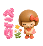 3D♡まめこスタンプ（個別スタンプ：20）