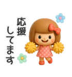 3D♡まめこスタンプ（個別スタンプ：22）
