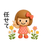 3D♡まめこスタンプ（個別スタンプ：23）