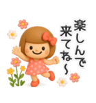 3D♡まめこスタンプ（個別スタンプ：25）