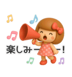 3D♡まめこスタンプ（個別スタンプ：26）