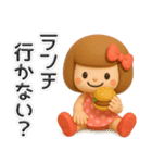 3D♡まめこスタンプ（個別スタンプ：29）