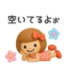 3D♡まめこスタンプ（個別スタンプ：30）