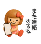 3D♡まめこスタンプ（個別スタンプ：31）