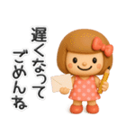 3D♡まめこスタンプ（個別スタンプ：32）