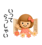 3D♡まめこスタンプ（個別スタンプ：34）