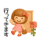 3D♡まめこスタンプ（個別スタンプ：35）