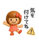 3D♡まめこスタンプ（個別スタンプ：36）