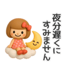 3D♡まめこスタンプ（個別スタンプ：38）