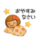 3D♡まめこスタンプ（個別スタンプ：39）