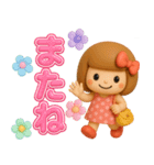 3D♡まめこスタンプ（個別スタンプ：40）