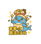 らめざん 主婦ほんわか系（個別スタンプ：1）