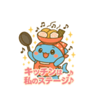 らめざん 主婦ほんわか系（個別スタンプ：4）