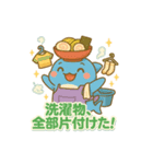らめざん 主婦ほんわか系（個別スタンプ：8）