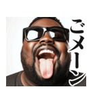 圧の強いグラサンデブ黒人【面白い/ネタ】（個別スタンプ：1）