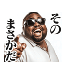 圧の強いグラサンデブ黒人【面白い/ネタ】（個別スタンプ：3）