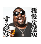 圧の強いグラサンデブ黒人【面白い/ネタ】（個別スタンプ：5）