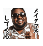 圧の強いグラサンデブ黒人【面白い/ネタ】（個別スタンプ：7）