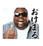 圧の強いグラサンデブ黒人【面白い/ネタ】（個別スタンプ：8）