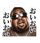 圧の強いグラサンデブ黒人【面白い/ネタ】（個別スタンプ：9）