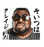 圧の強いグラサンデブ黒人【面白い/ネタ】（個別スタンプ：10）