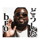 圧の強いグラサンデブ黒人【面白い/ネタ】（個別スタンプ：12）