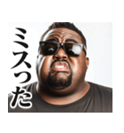 圧の強いグラサンデブ黒人【面白い/ネタ】（個別スタンプ：15）