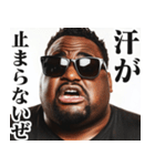 圧の強いグラサンデブ黒人【面白い/ネタ】（個別スタンプ：16）
