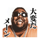 圧の強いグラサンデブ黒人【面白い/ネタ】（個別スタンプ：17）