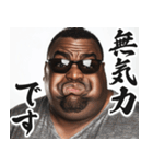 圧の強いグラサンデブ黒人【面白い/ネタ】（個別スタンプ：20）