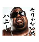 圧の強いグラサンデブ黒人【面白い/ネタ】（個別スタンプ：22）